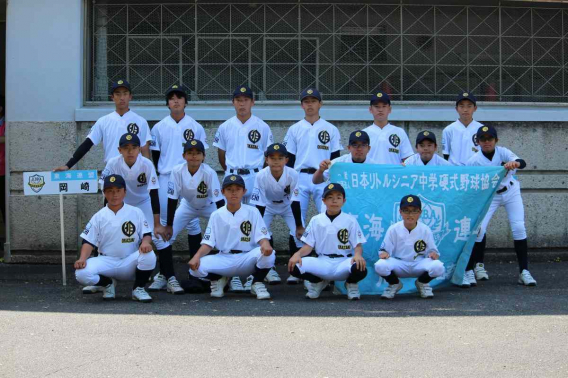中日スポーツ旗争奪第39回日本リトルシニア野球選手権東海大会　開会式