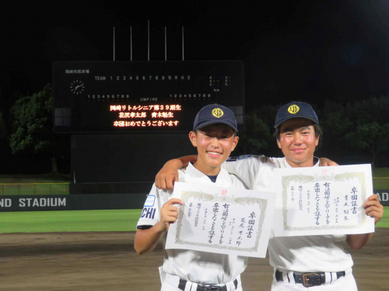 39期生　卒団式　②